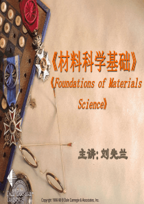 郑州大学材料科学与工程学院