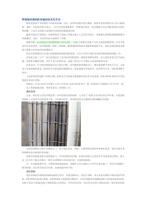 网络服务器机柜布线的技术及艺术