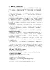 美国历史与文化第三讲繁荣兴盛
