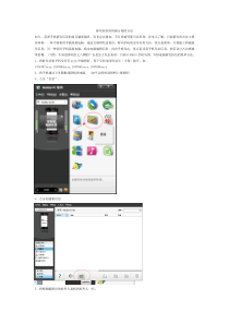 群发短信的快捷方便的方法