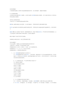 磁力学专业教材
