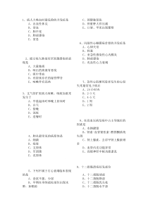 考前冲刺模拟题九含解析