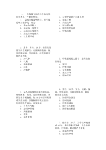 考前冲刺模拟题十含解析