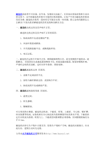 磁选机的常见故障解决办法