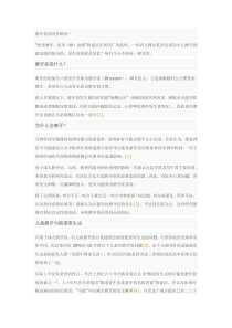 磨牙是因为有蛔虫