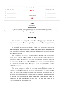 2016年美国大学生数学建模大赛A题获奖论文A-Hot-Bath