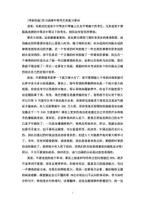 考研复习计划总集-2011考研必备