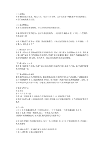 祛除疤痕的几种方法