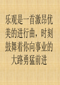 磁场的描述1.