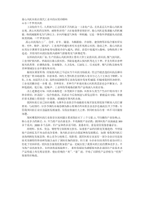 离心风机风机在现代工业中的应用有哪些