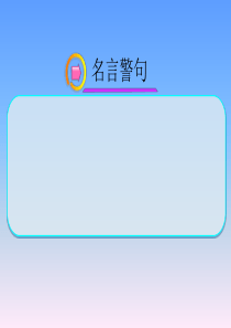 科学探究物质的比热容.