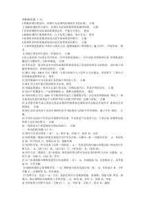 科学研究与沟通协调能力提升5