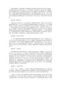 科普虚拟现实,增强现实