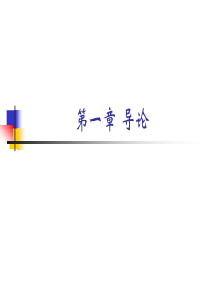 税务代理.