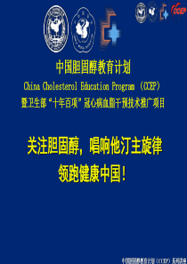 稳定性冠心病不等于斑块稳定.