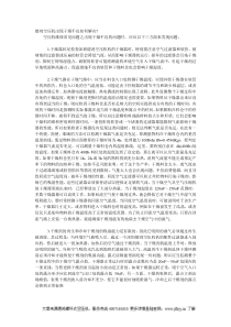 空压机出现干燥不良的解决方法