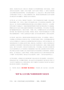 窃取他人支付宝内资金如何定性(盗窃罪？诈骗罪？信用卡诈骗罪？)