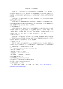 立式烘干机工作原理及型号
