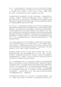 竞赛平台参赛选手操作手册