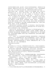 竹子的开发与利用