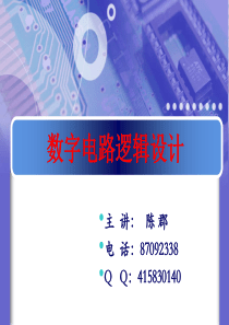 第1章基本知识