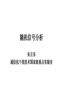 第1章概率论基础.