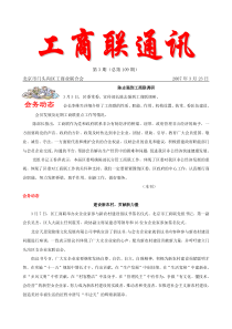 第3期(总第109期)