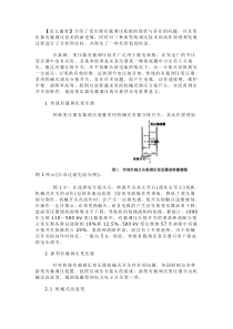 电源进户处应做总等电位联结