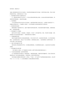 电磁干扰抑制铁氧体磁环注意事项