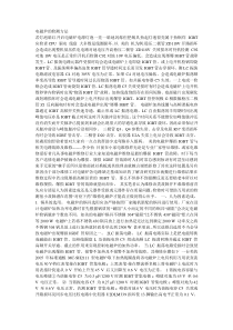 电磁炉的检测方法