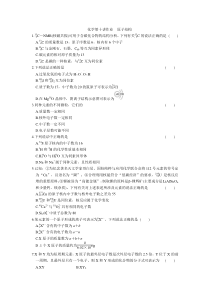 软件开发生产实习报告