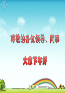 防腐保温工程基础知识
