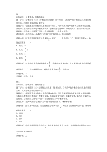 第四单元课本习题50个