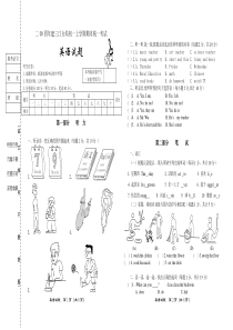 初一英语上册试题及答案
