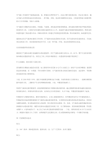 益阳华崛空气能水循环与氟循环的水箱相关的知识