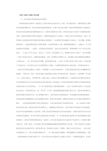 音响工程的工程施工的步骤
