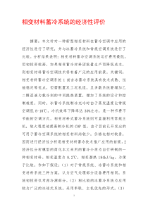 FIDIC国际合同条款中英文对照