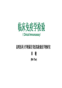 化学发光