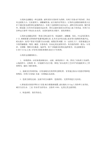 石英沙过滤罐的工作原理介绍