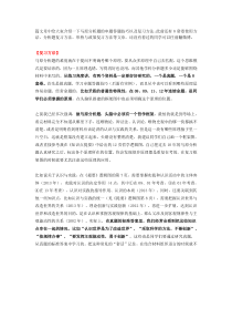 篇文章中给大家介绍一下马原分析题的审题答题技巧以及复习方法