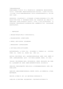 砂轮的选择