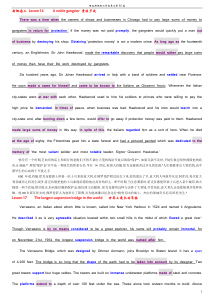 精选考研必背新概念优秀文章36篇