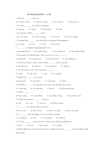 初中英语时态语态练习100题