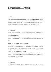研究性课题