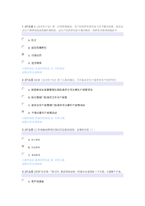 糖皮质激素在呼吸系统疾病风湿免疫系统疾病和肾病中的治疗原则