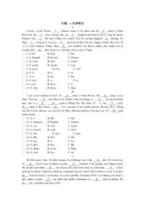 人教版七年级英语上册专项练习
