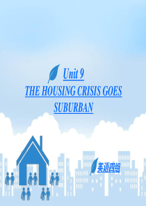 研究生英语Unit9.