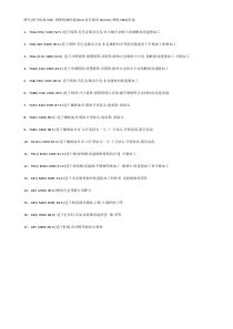 硬质合金常用的17大牌号及用途简介