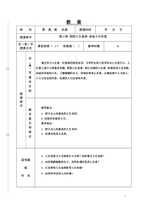 第三章辅导1