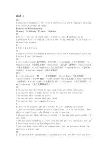 第二版新视野大学英语读写教程第三册课后答案